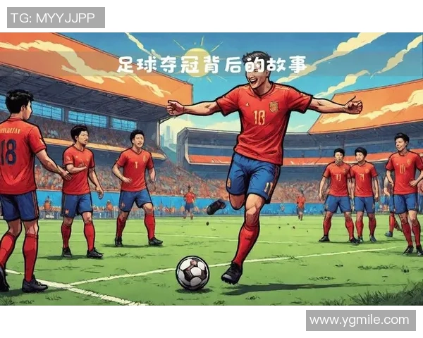 你知道哪些足球明星的故事和成就值得我们铭记和学习吗